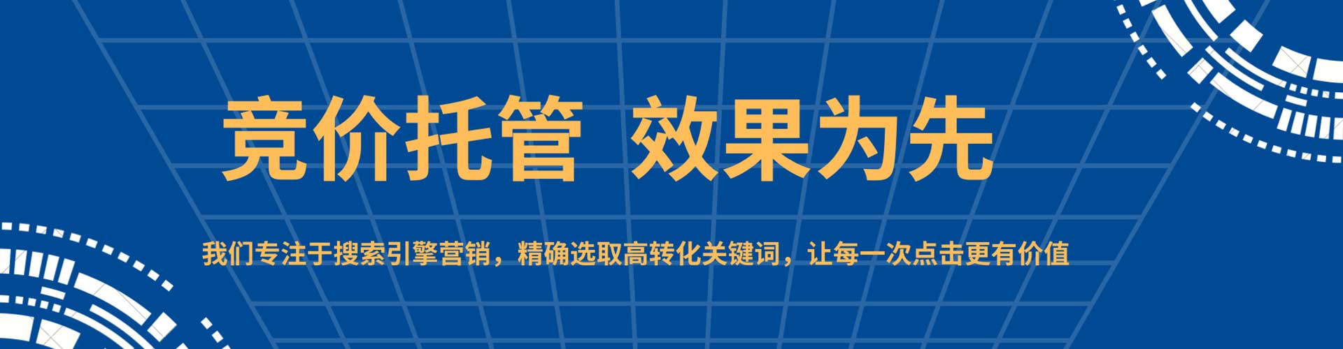 神池渠道开户返点