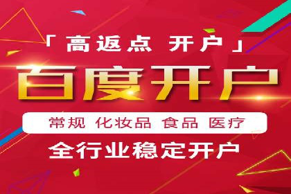 百度竞价托管外包服务：助力企业轻松上位