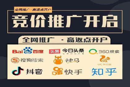 sem竞价推广托管成功案例：助力品牌快速崛起