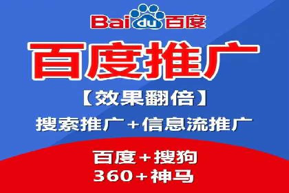 深度解读：信息流托管的三大优势案例