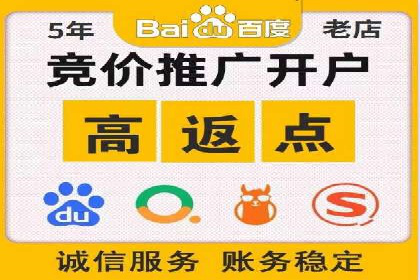 SEM运营推广助力企业品牌建设